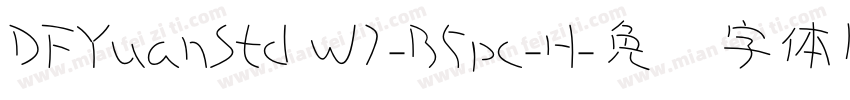 DFYuanStd W7-B5pc-H字体转换
